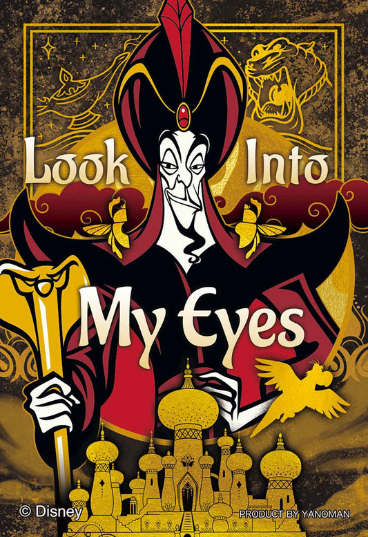 Yanoman Jigsaw Puzzle Copan 70 Pcs - Disney Villains/Jafar | Papermind Stationery