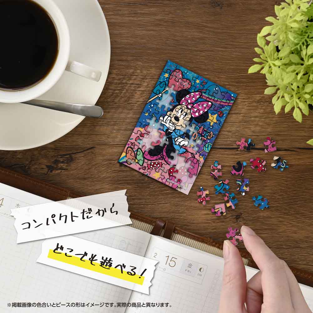 Yanoman Jigsaw Puzzle Copan 70 Pcs - Disney Cosmic Candy/Minnie Mouse | Papermind Stationery