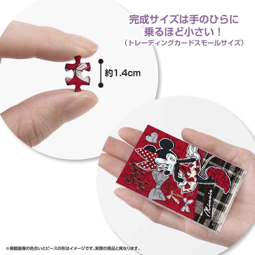 Yanoman Jigsaw Puzzle Copan 70 Pcs - Disney Classical Ribbon/Minnie Mouse | Papermind Stationery