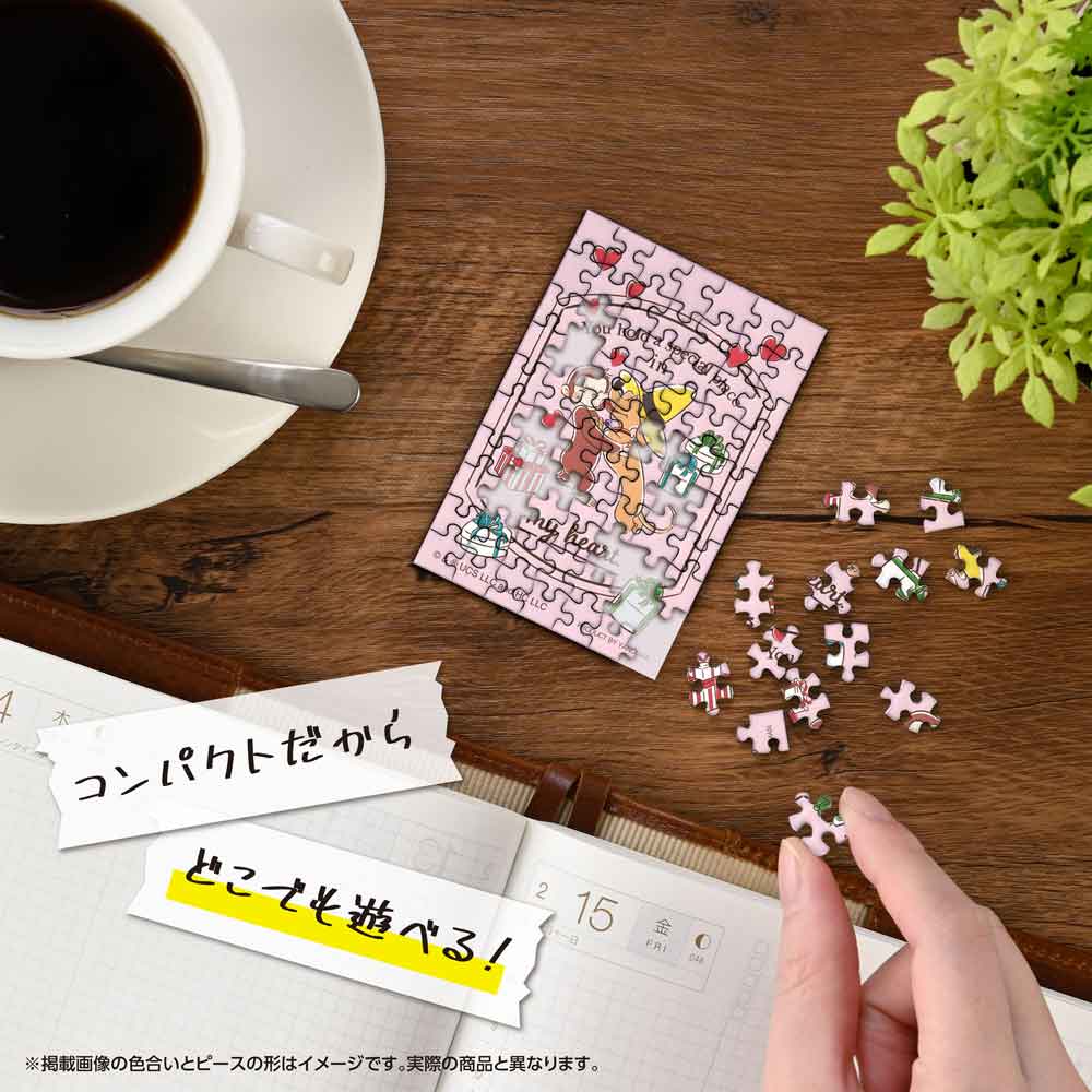 Yanoman Jigsaw Puzzle Copan 70 Pcs - Special/George & Handley | Papermind Stationery