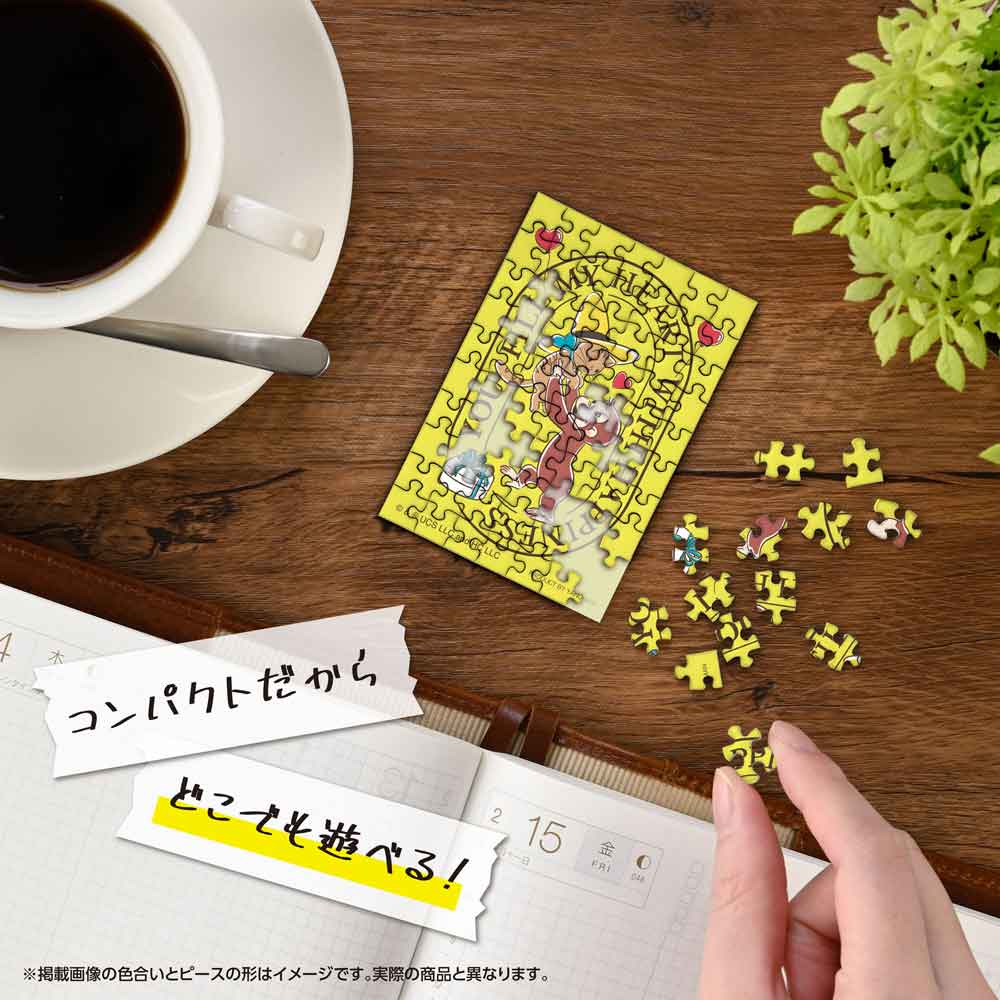 Yanoman Jigsaw Puzzle Copan 70 Pcs - Special/George & Gnocchi | Papermind Stationery