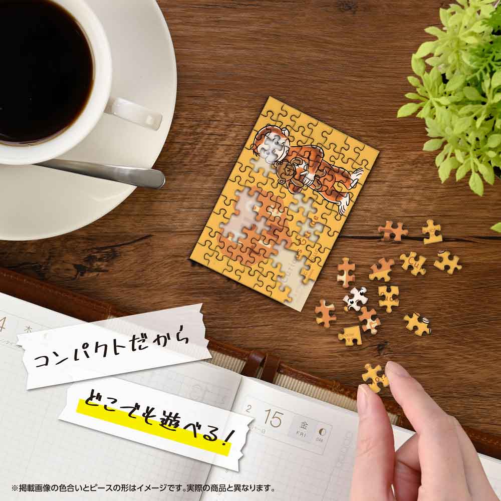 Yanoman Jigsaw Puzzle Copan 70 Pcs - Hug Time/George | Papermind Stationery