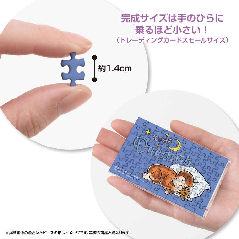 Yanoman Jigsaw Puzzle Copan 70 Pcs - Sweet Dream/George | Papermind Stationery